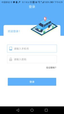 优装助手app手机版图2