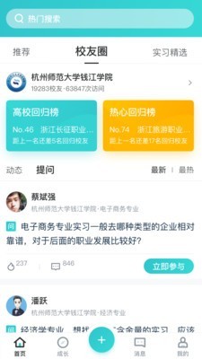 优鲤方舟app安卓版图3