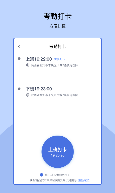 易家管家app手机版图1