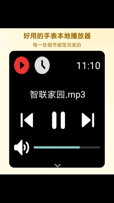 HankMi音乐app图1