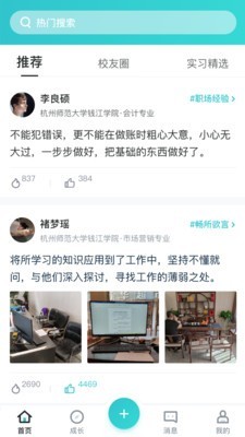 优鲤方舟app图片1