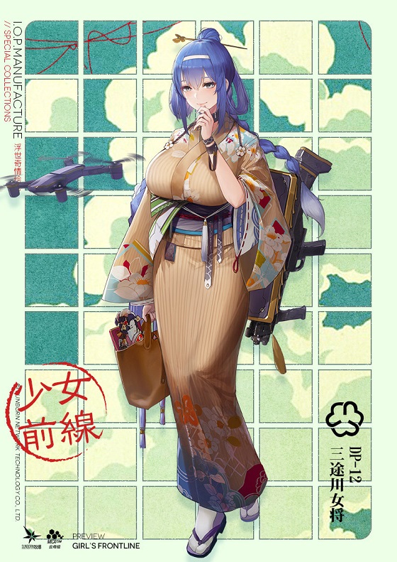 少女前线DP-12三途川女将皮肤怎么样 三途川女将皮肤介绍图片2