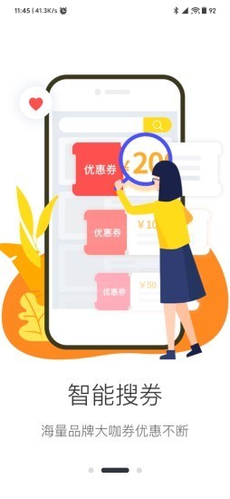 轻赚日记app手机版图2