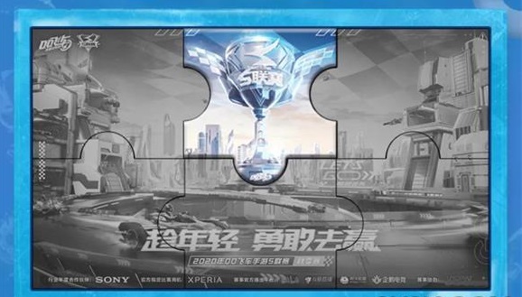 QQ飞车劲凉赛车怎么获得 劲凉赛车获取方法图片2