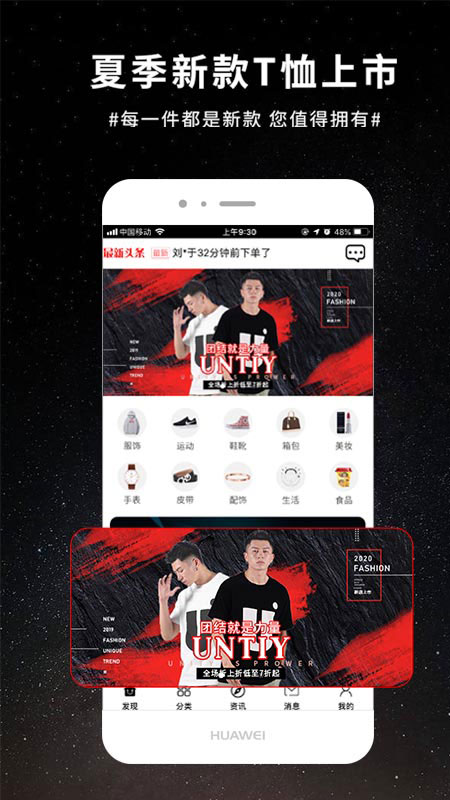 瘾购物超值图3