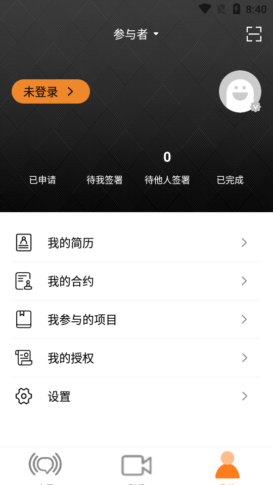 Action聚拍app图片1