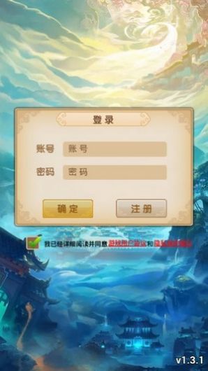 天使农场红包版图片1