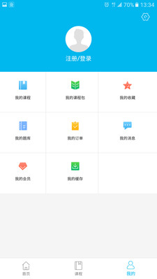 勤思必胜app图片1