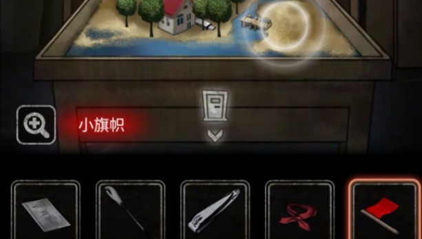 十三号病院通关攻略 十三号病院第四章流程攻略图片1