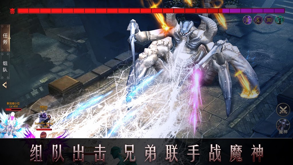 奇幻远征官网版图片1