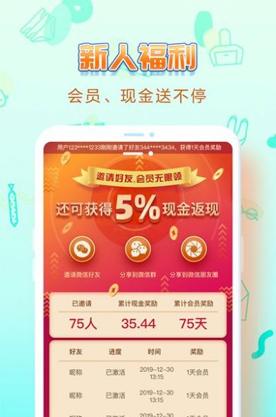 UU交友app手机版图1