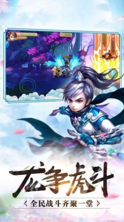 第三轮回界手游官网版图2