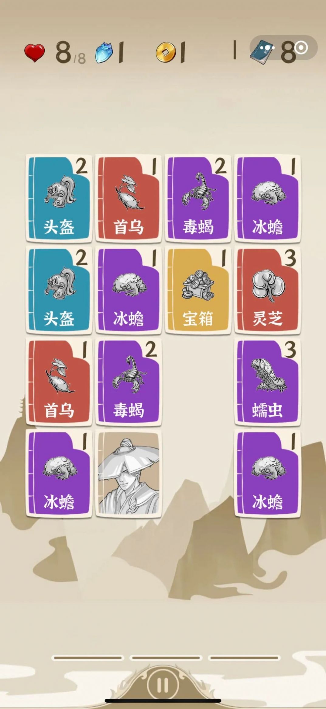 少侠请移步游戏图1