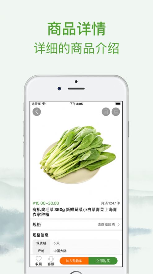 安佳汇app图片1