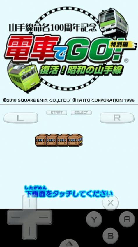 电车Go驰骋吧山手线游戏图2