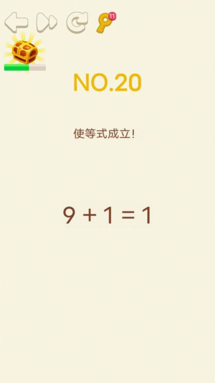 大脑转转转游戏安卓版图3