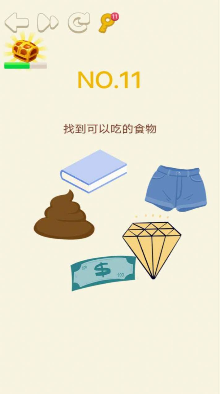 大脑转转转游戏安卓版图2
