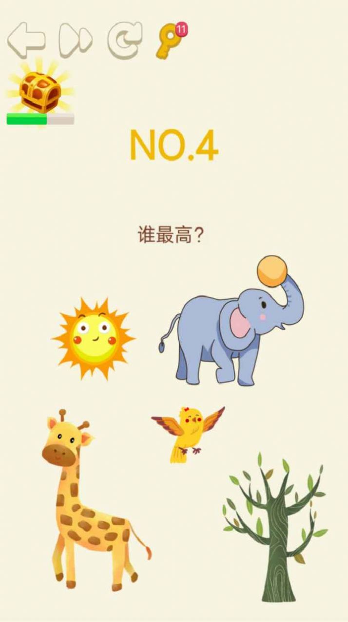 大脑转转转游戏图片2