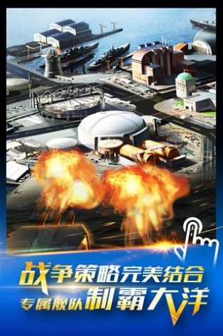 雷霆战火特别行动安卓版图片1