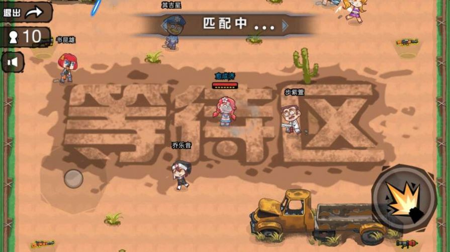 枪火战争英雄游戏安卓版图1