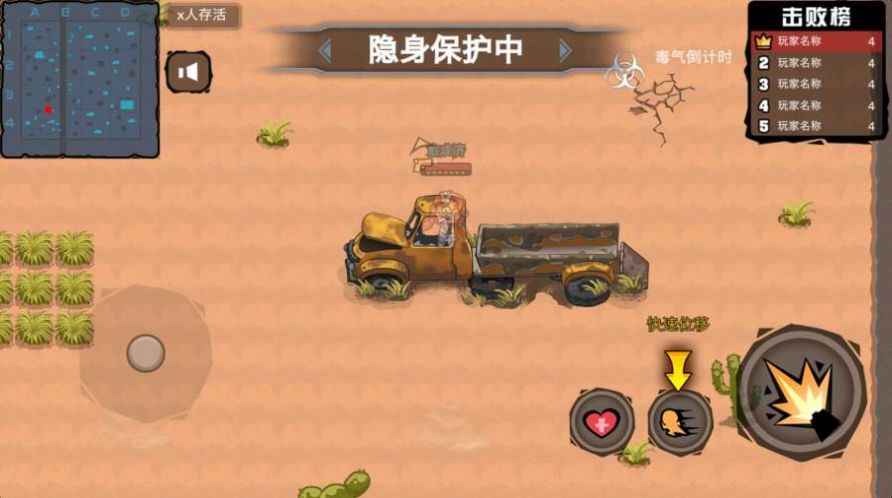 枪火战争英雄游戏安卓版图3