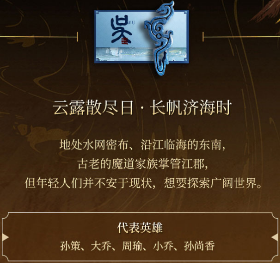王者荣耀王者风云志共创大赛如何参加 王者风云志共创大赛介绍图片5