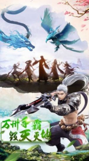 境灵传说官方版图2