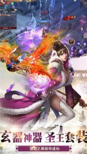神话纪元始手游图片1