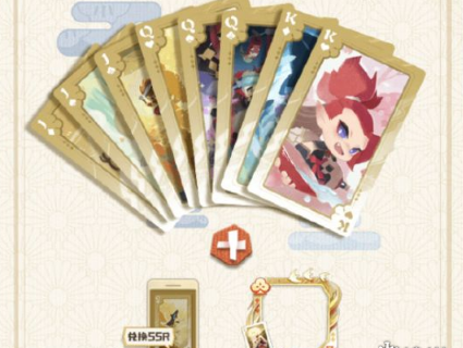 阴阳师妖怪屋扑克牌小程序怎么玩 扑克牌小程序福利一览