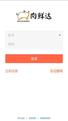 肉鲜达图1