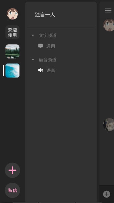Tomon平台app最新版图2