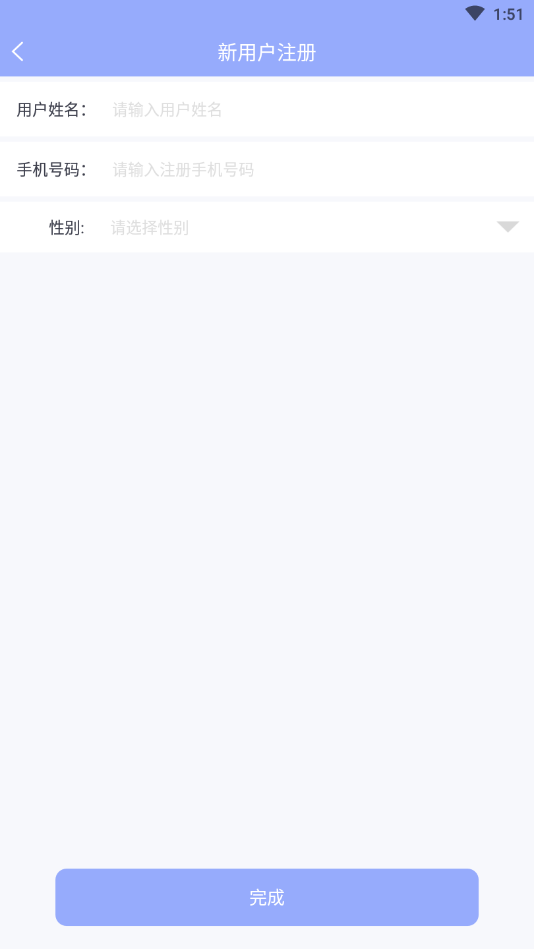 共享装修帮图1