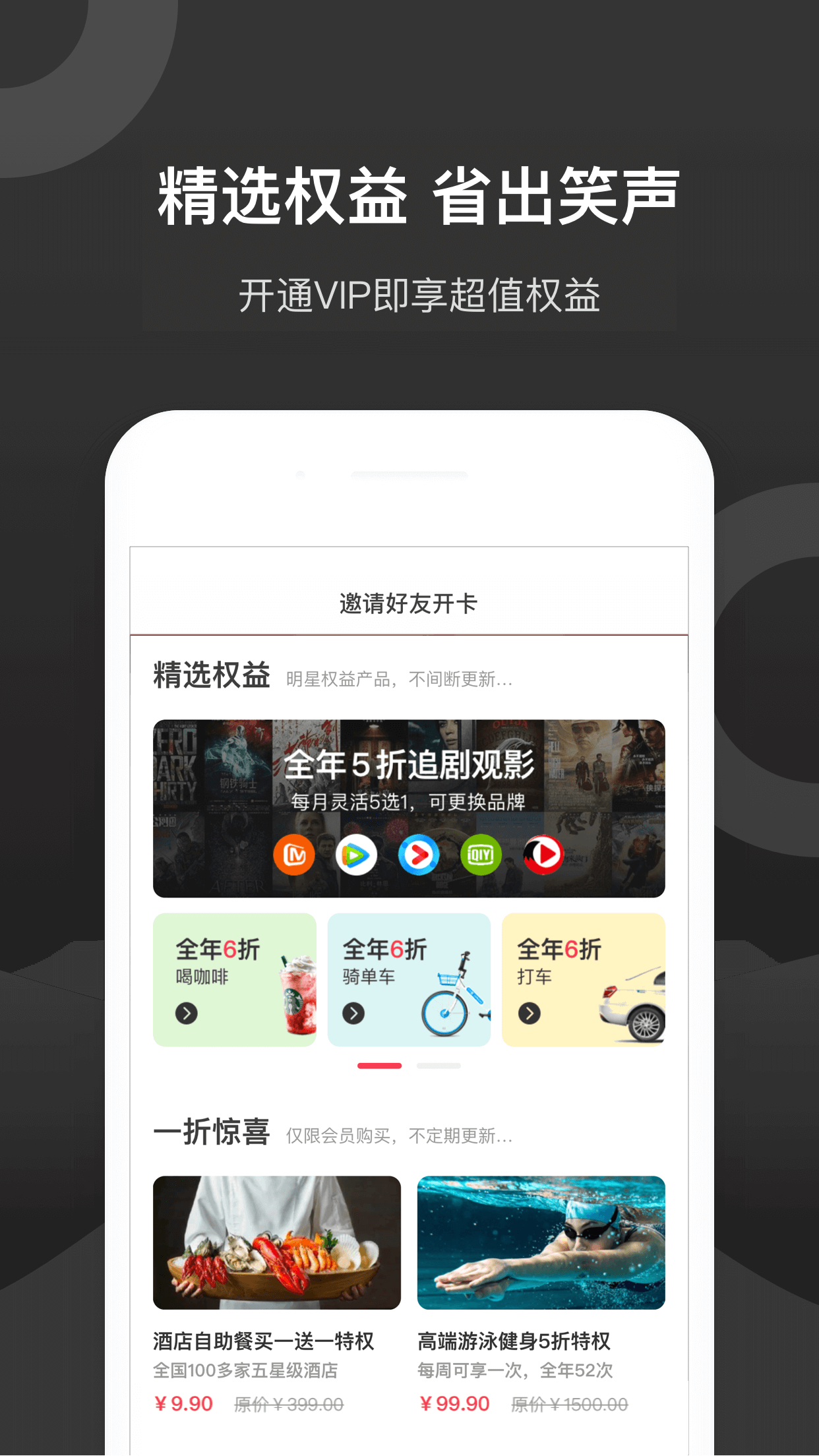 有家车服app图1