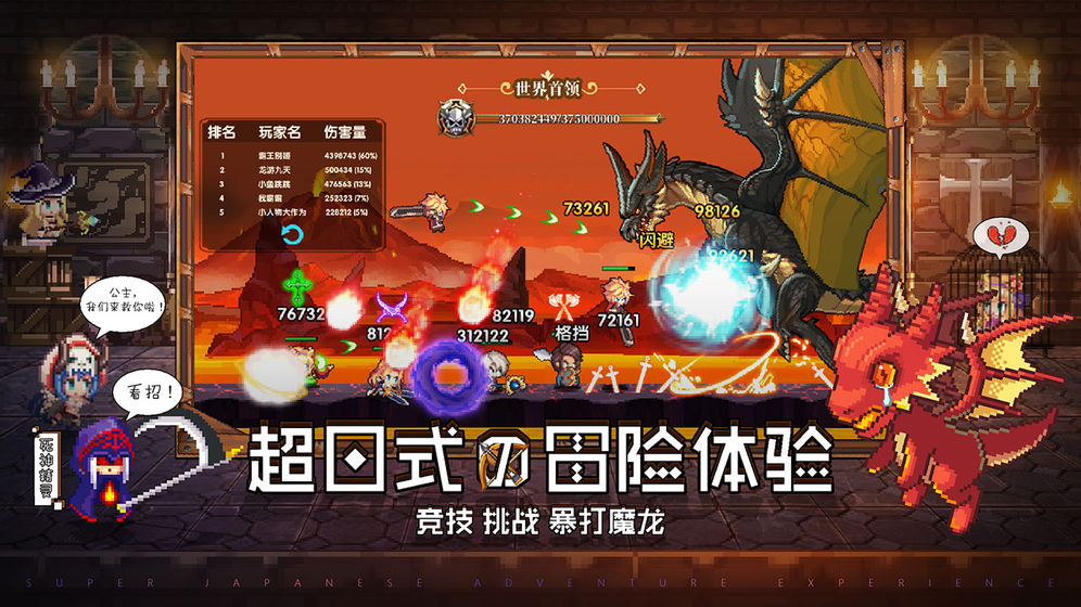 异次元大作战ssr手游官方最新版图1