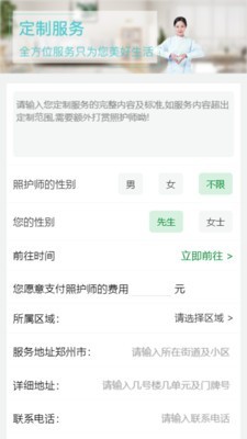 熊猫生活平台图1