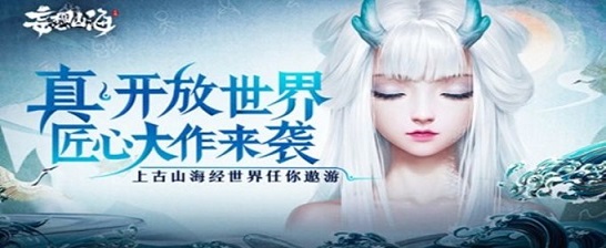 妄想山海异兽筋怎么获得 异兽筋获取攻略图片1