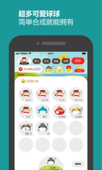 小泥丘app图1