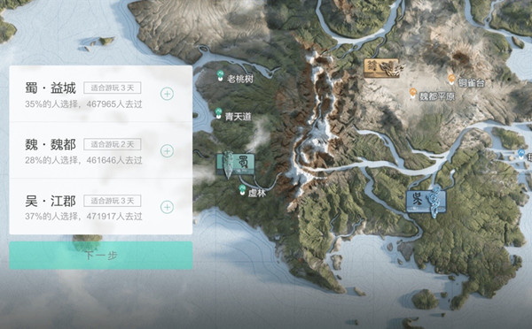 王者荣耀云游三分之地活动地址 三分之地活动入口分享