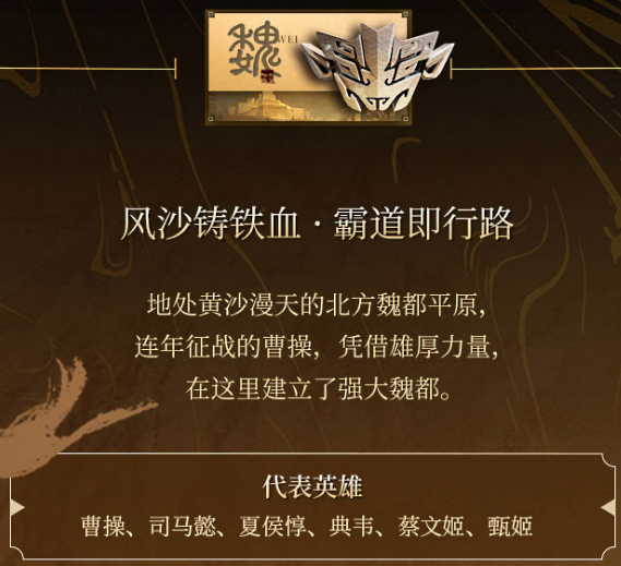 王者荣耀王者风云志共创大赛如何参加 王者风云志共创大赛介绍图片3