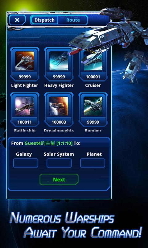 银河帝国（Galaxy Empire）游戏手机版图2