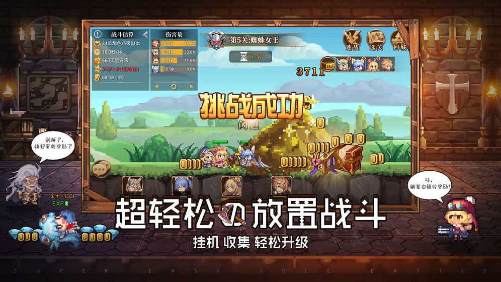 异次元大作战ssr手游官方最新版图2