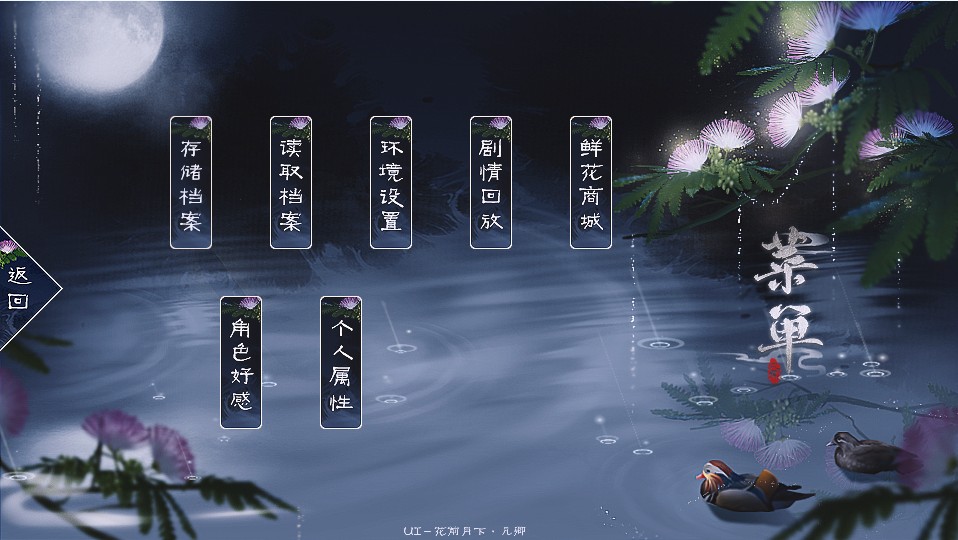 橙光人间富贵花安卓版金手指图3