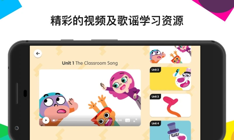 英孚腾飞app图1