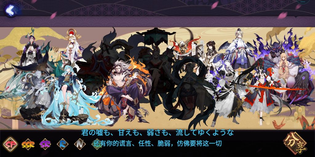 阴阳师秋日召唤活动怎么玩？秋日召唤活动值得抽吗？