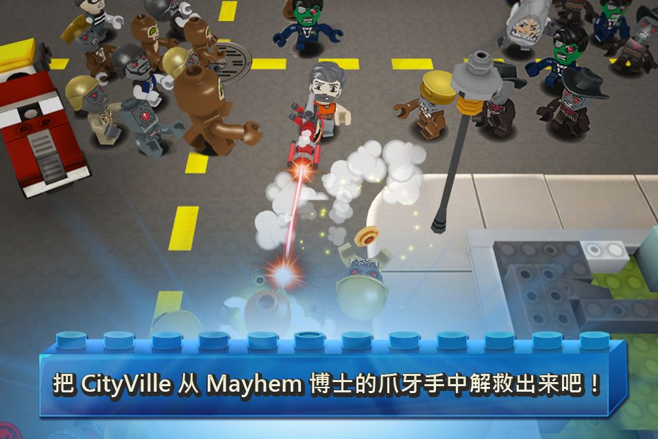 孩之宝玩具城防御游戏图片2