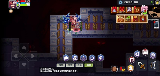 伊洛纳怎么卡视野 最简单卡视野教程图片3