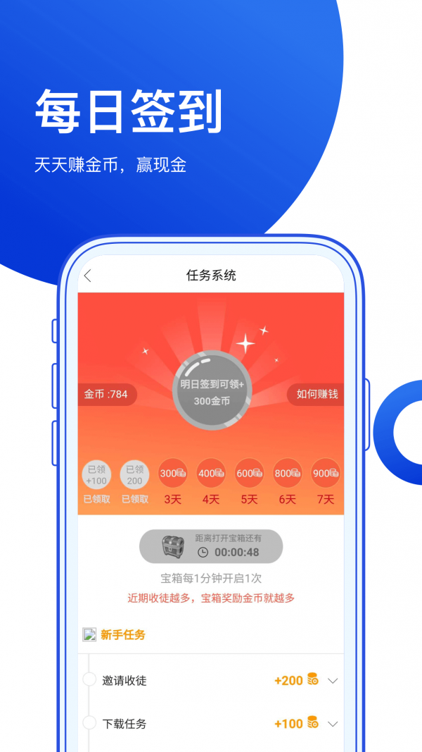 易购车app图片1