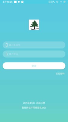 心宝app图片1