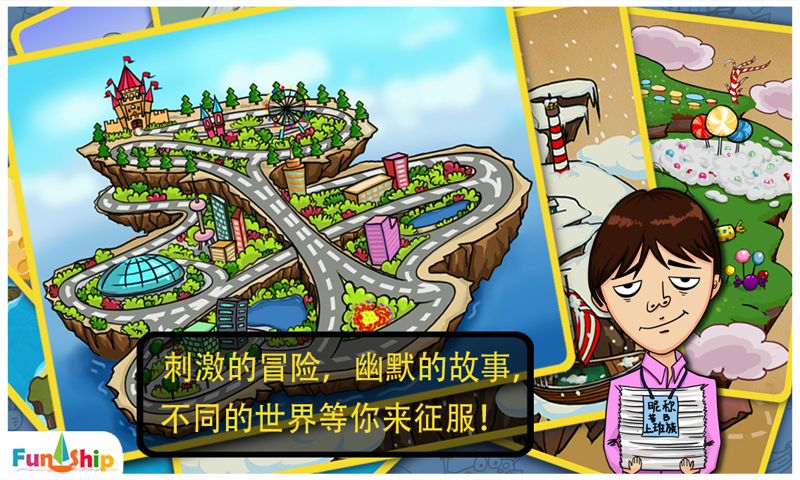 找你妹游戏手机版图1