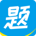 神创题库app官方版
